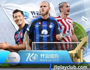 九游的故事 - 体育资讯内容服务(jiuyouhui)