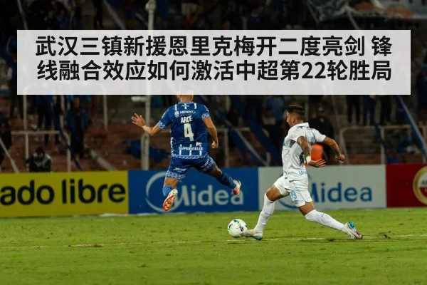football match stadium - jiuyouhui