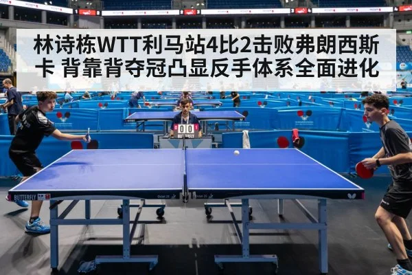 table tennis player competition - jiuyouhui